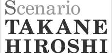 髙嶺博史 高嶺博史 HIROSHI TAKANE