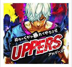 UPPERS