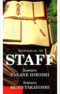 staff